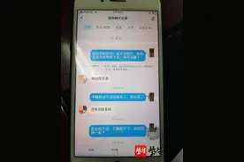 轻信稳赚不赔！常州男子网上买彩票被骗80多万图片