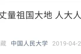增设春秋假期？教育部回应了图片