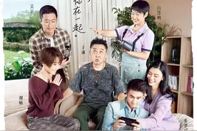 《幸福三重奏3》开播，于谦夫妇也来了图片