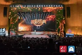 网络影视聚势赋能！第四届“网影盛典”在青岛西海岸新区举行图片
