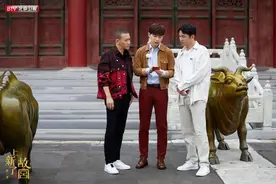 《上新了·故宫3》邓伦聂远雷佳音共寻传世文物回归之路图片