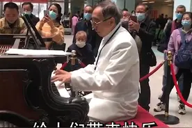 88岁退休教授每周到医院义务弹钢琴：用音乐抚慰病患图片