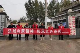 临沂平邑：弘扬沂蒙精神 传承红色基因图片