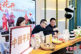 产业扶贫插上“互联网+”翅膀 解“蜜”陕西佛坪脱贫致富经图片