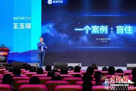 途家《民宿分级标准》升级：百万房源通用 打造优质民宿甄选指南图片