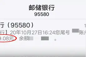 河南唐河教师绩效工资被扣，教体局：相关款项正在发放图片