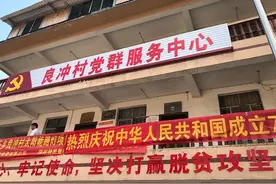 乡村振兴与脱贫攻坚衔接：“三农”问题为何成全党工作重中之重图片