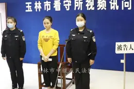 广西玉林女护士杀害男医生案一审宣判：被告人李凤萍被判死刑图片