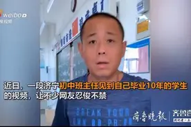 现实版长大后我就成了你！济宁一老师与自己毕业十年的学生成同事图片