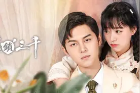 《青簪锁三千》上线，看民国女警察奋斗史图片