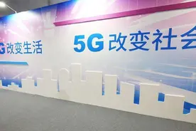 调查║“落地”一周年，你5G了吗？图片