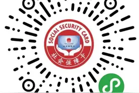 一生只能领一次？关于失业保险金，你可能有太多误区图片