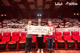 动画《天官赐福》将登B站：超220万人等着明天“追番”图片