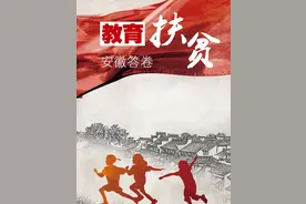 安庆师范大学：做西冲村脱贫的“引路人”图片