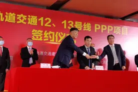 深圳地铁12、13号线PPP项目签约 港铁获13号线经营权图片