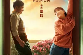 《你好，李焕英》定档大年初一 贾玲自编自导自演图片