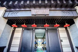 鲁能钓鱼台美高梅别墅珺廷会所开放 现房每栋5000万元起图片