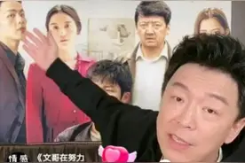 黄渤直播宣发《风平浪静》快手联合猫眼送出百万元福利图片