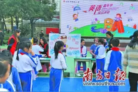 深圳市罗湖小学 以作业创新撬动学习方式变革图片