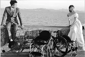 一场轮椅婚礼 登上微博热搜图片