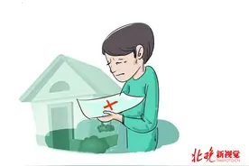 保姆与男子日久生情，同居10年后获赠“遗产”，却因这笔钱成了被告图片