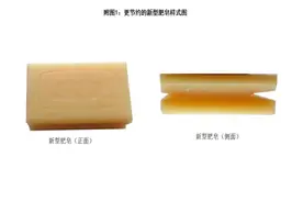 济南一初中生发明“节约型肥皂”，帮妈妈洗衣服产生灵感图片