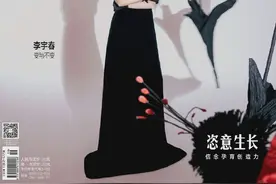 飒！李宇春花间光影大片发布 西装造型酷帅十足图片
