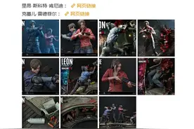 《生化危机2：重制版》里昂克莱尔场景类雕像公布 2022年上市图片