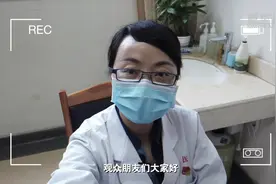 医院的这个科室 你了解多少？视频封面