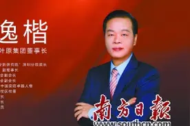 秋叶原集团董事长孙逸楷 专注线缆30余载 坚持做百年品牌图片