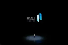 华为Mate40系列国内正式发布 预装EMUI11解锁更多新功能图片