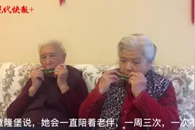 84岁奶奶病房里吹口琴陪老伴，500次透析就吹了500遍图片