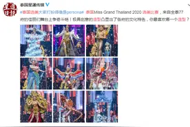 泰国环球小姐新鲜出炉，被赞“人间芭比”，网友：吉娜是你吗？图片