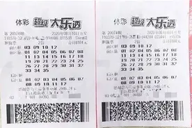 大乐透2.69亿排第三 榜一榜二都在山东 今年已中40注大奖图片