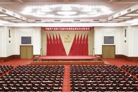 每日一词∣2035年远景目标 Long-Range Objectives Through the Year 2035图片