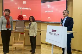 共育人才，共创未来！康师傅与北京大学校企合作再升级图片