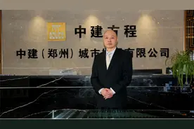深度专访｜拓展幸福空间，解读中建方程城市建设新里程图片