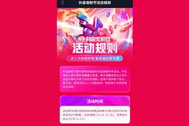 双节棍、尾款人、云养猫、卖人气……今年双十一玩法了解一下图片