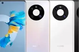 华为发布会来袭：Mate 40 Pro国行版6499元起 配备66W有线快充图片