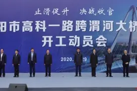 10月30日新闻中的咸阳事图片