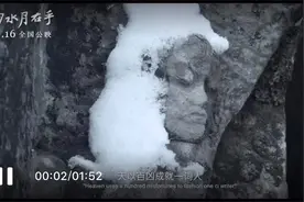 叶嘉莹：“诗的女儿”的“百年孤独”图片