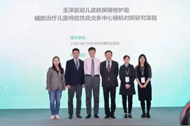 “治标”还能“护本”，瑞金医院研发的这个护肤品不简单图片