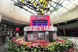 英雄联盟全球总决赛明日进行中韩对决 中国战队能否三连冠？图片