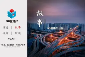大国之城丨房价低点，冷清石家庄楼市众生相图片