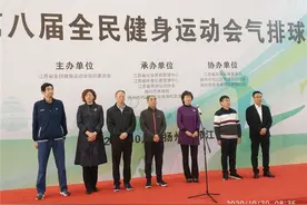 有无基础都能玩，江苏省全民健身运动会气排球赛扬州开打图片