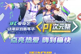 请查收你的专属漫展攻略！这周末来天一广场 我在次元中等你图片