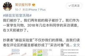 内容创作者的版权困局：“蚂蚁”和“大象”对峙，侵权容易维权难图片