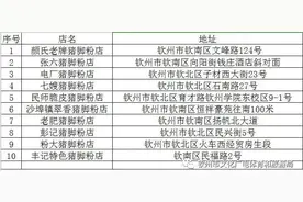 好吃的钦州大蚝在哪里？我们一直在寻找~~~图片