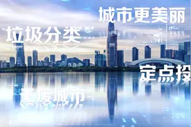 环境专家徐期勇：人脸识别卫星定位，让垃圾桶实现智能开盖图片