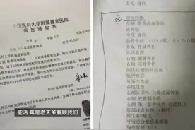 6岁被虐女童落下残疾！除了愤怒还能做什么？图片